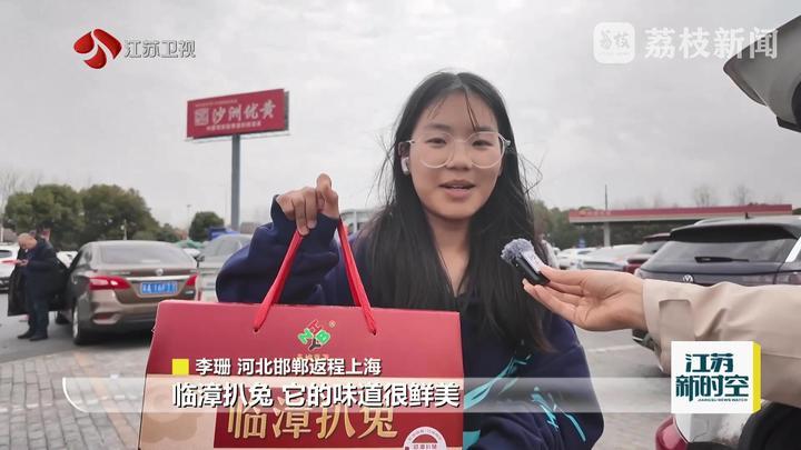 返程“后备箱大赛”又开始了 返程“后备箱大赛”又开始了