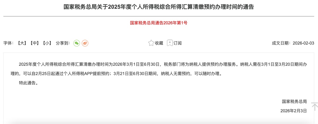 退钱了！退钱了！后天开始预约