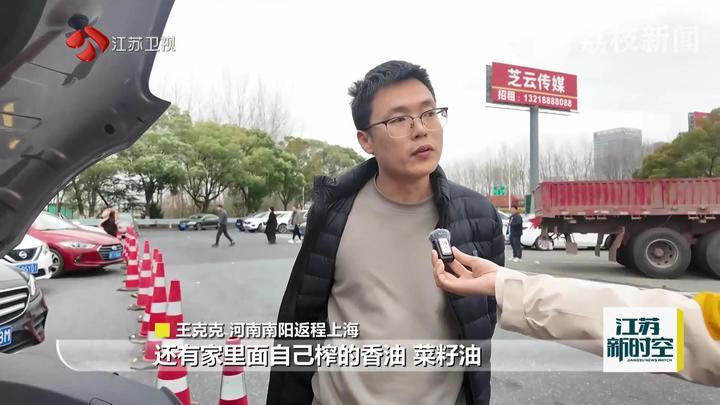 返程“后备箱大赛”又开始了 返程“后备箱大赛”又开始了