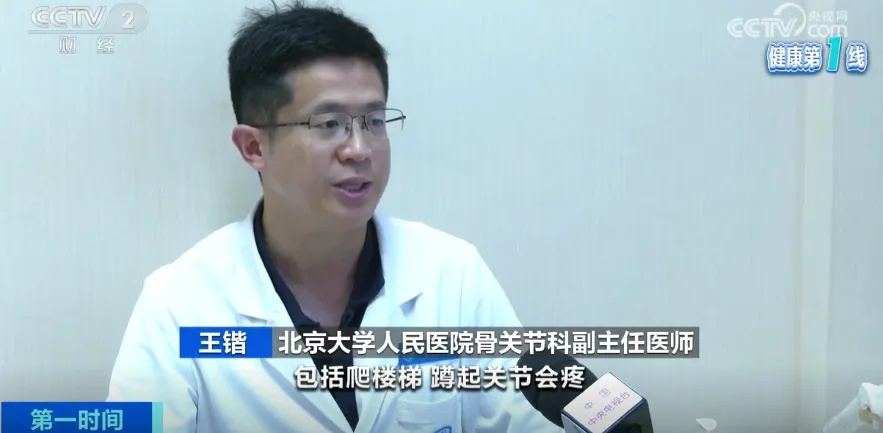 国内患者已超1亿人!被称为头号致残性疾病!医生紧急提醒 国内患者已超1亿人!被称为头号致残性疾病!医生紧急提醒