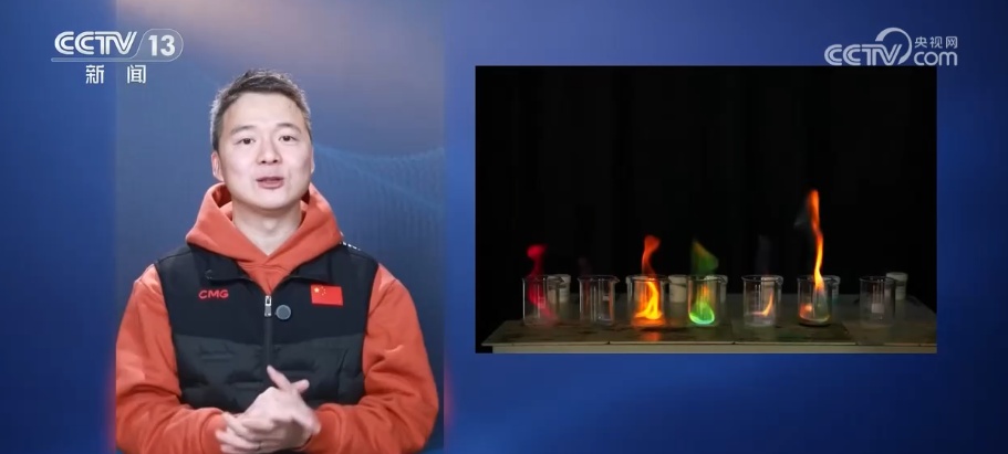 浪漫光影“绽放”浓浓年味 180秒探秘烟花背后“黑科技”