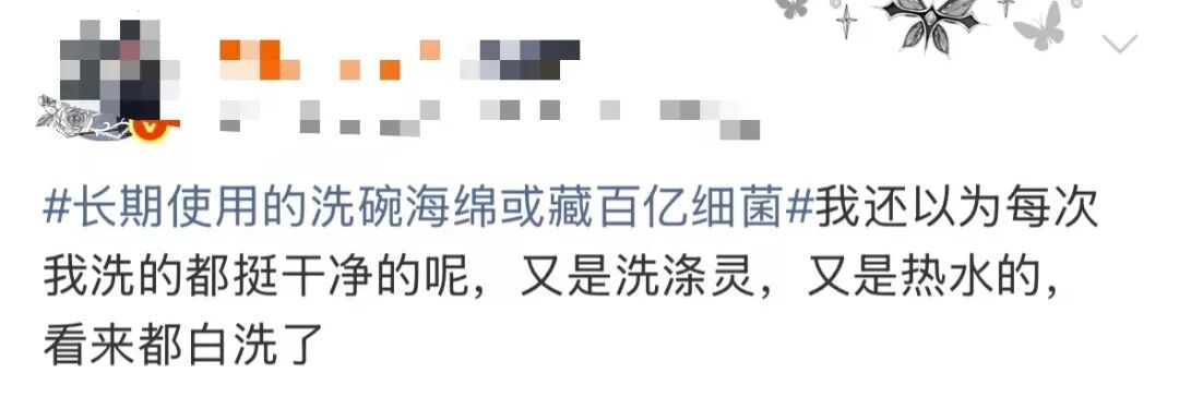 你最信任的清洁工具可能早就细菌爆表!很多人家里天天用 你最信任的清洁工具可能早就细菌爆表!很多人家里天天用