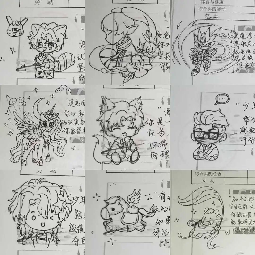 55张评语刷屏朋友圈,网友直呼“太会了”! 55张评语刷屏朋友圈,网友直呼“太会了”!