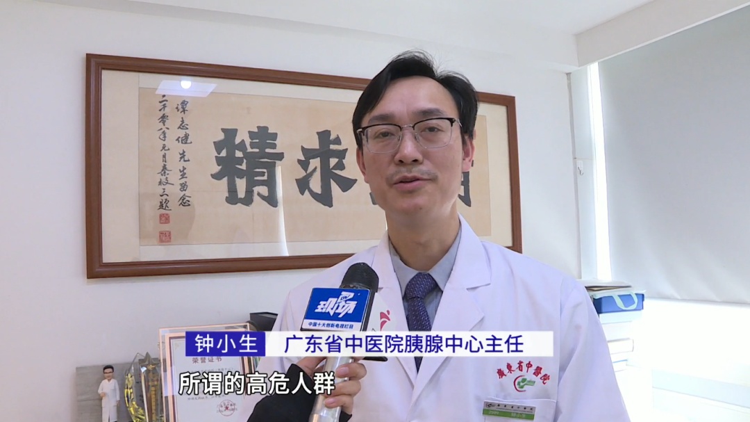 听劝!千万别再这样吃了,真的会把你的胰腺“搞垮” 听劝!千万别再这样吃了,真的会把你的胰腺“搞垮”