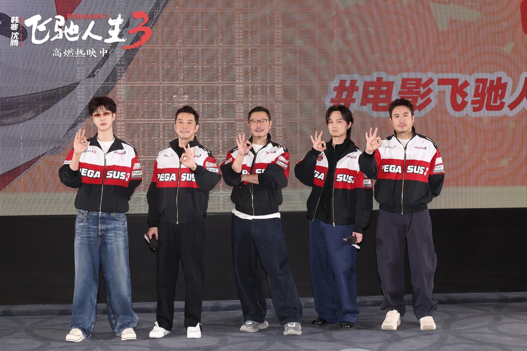 2026年春节档票房破56.08亿！《飞驰人生3》贡献半壁江山