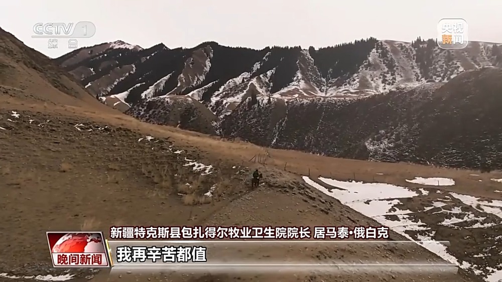 背起药箱、跨上马背 他的高原牧区巡诊路走了三十多年 背起药箱、跨上马背 他的高原牧区巡诊路走了三十多年