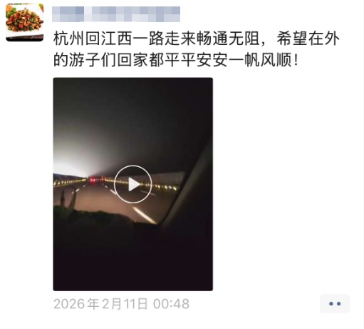 百万债务还清了!夫妻俩在杭州开饭店,8年来第一次回老家过年:这次不用低着头… 百万债务还清了!夫妻俩在杭州开饭店,8年来第一次回老家过年:这次不用低着头…