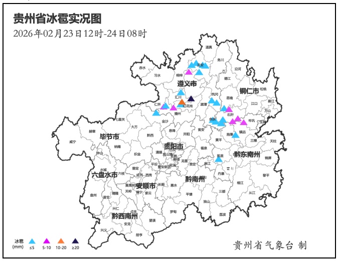 贵州将有雷雨、冰雹! 贵州将有雷雨、冰雹!