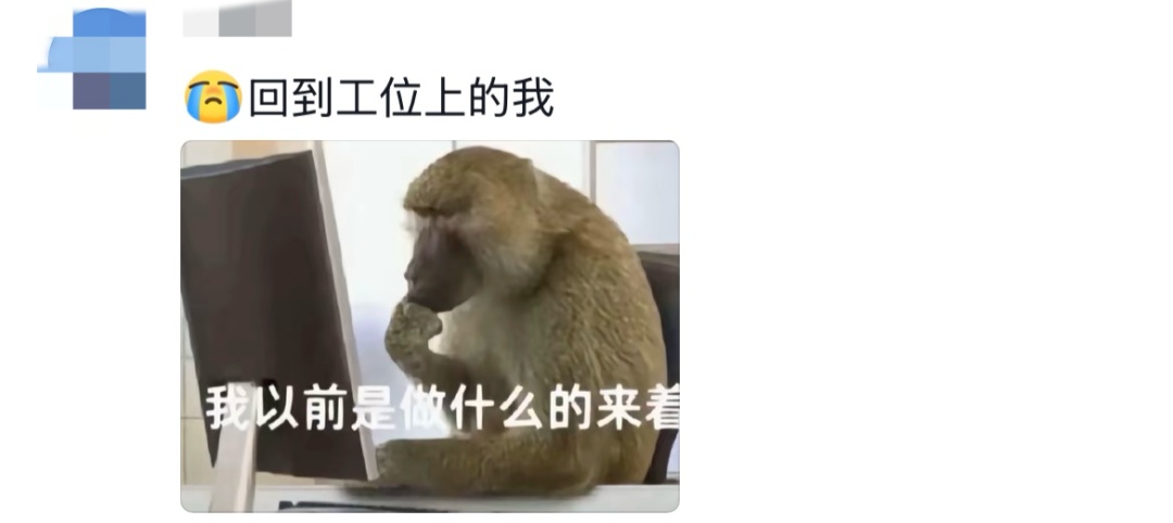 呼和浩特30岁程序员年后返岗：手抖到敲不了键盘，结果却是…医生紧急提醒