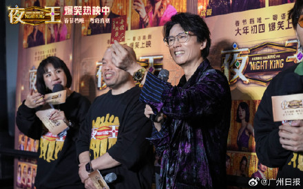 广东重返春节档全国票房冠军，广州票房全国第三