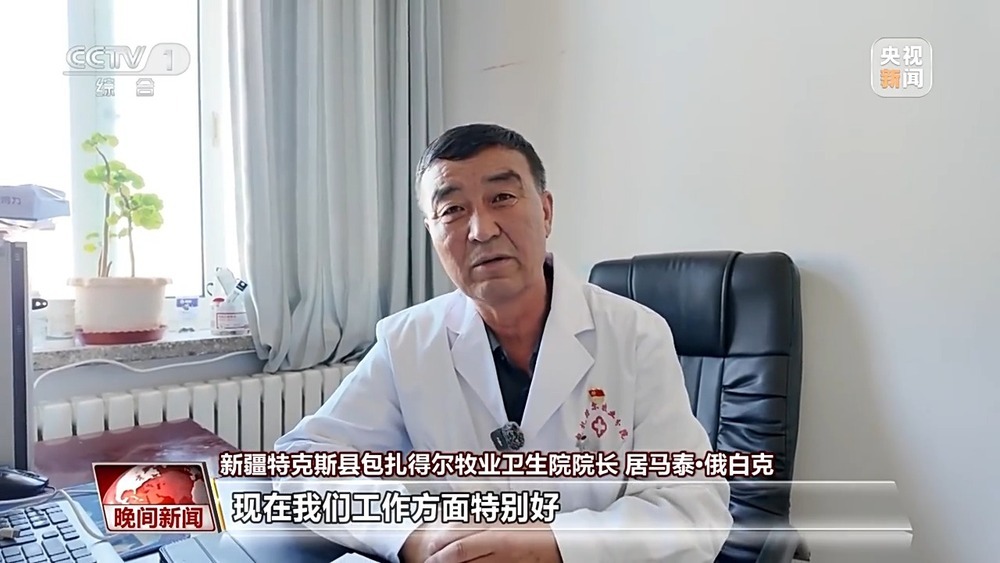 背起药箱、跨上马背 他的高原牧区巡诊路走了三十多年 背起药箱、跨上马背 他的高原牧区巡诊路走了三十多年