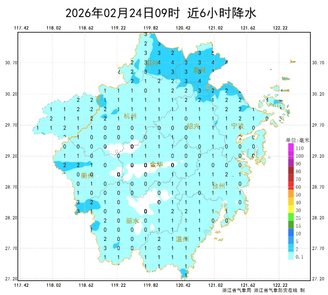 官方确认!全面影响浙江,持续到下月...今晚20时28分记得抬头看 官方确认!全面影响浙江,持续到下月...今晚20时28分记得抬头看
