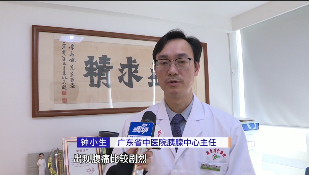 听劝!千万别再这样吃了,真的会把你的胰腺“搞垮” 听劝!千万别再这样吃了,真的会把你的胰腺“搞垮”