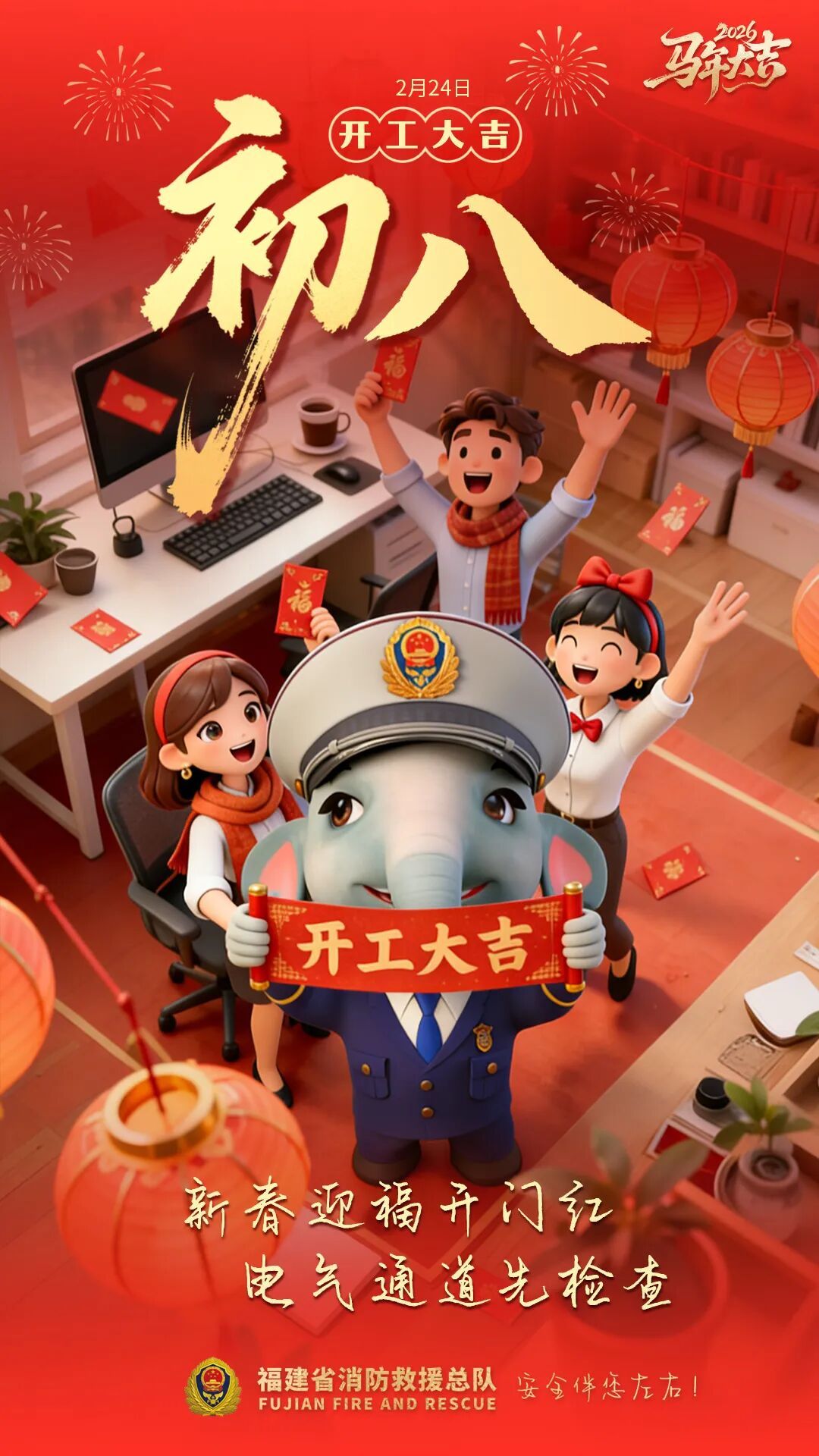 大雨!暴雨!福建未来天气太刺激…… 大雨!暴雨!福建未来天气太刺激……