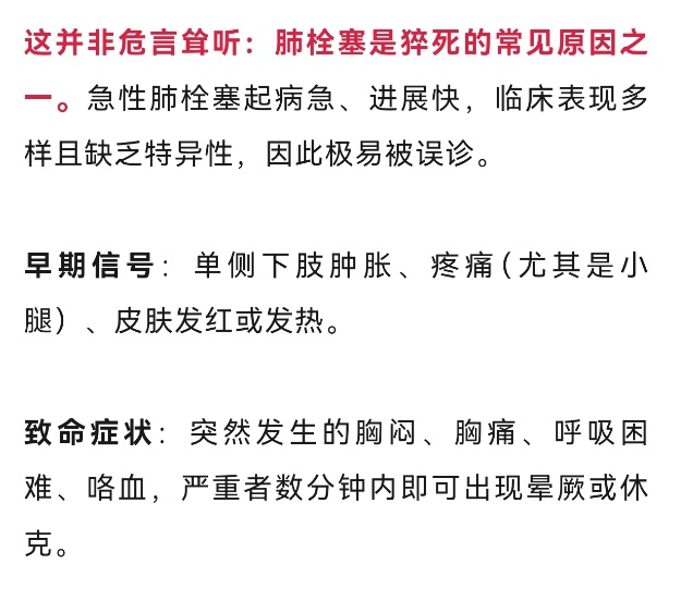 回杭州堵了19小时,女子一下车倒地昏迷!一夜连发两起,都差点没命!医生提醒…… 回杭州堵了19小时,女子一下车倒地昏迷!一夜连发两起,都差点没命!医生提醒……