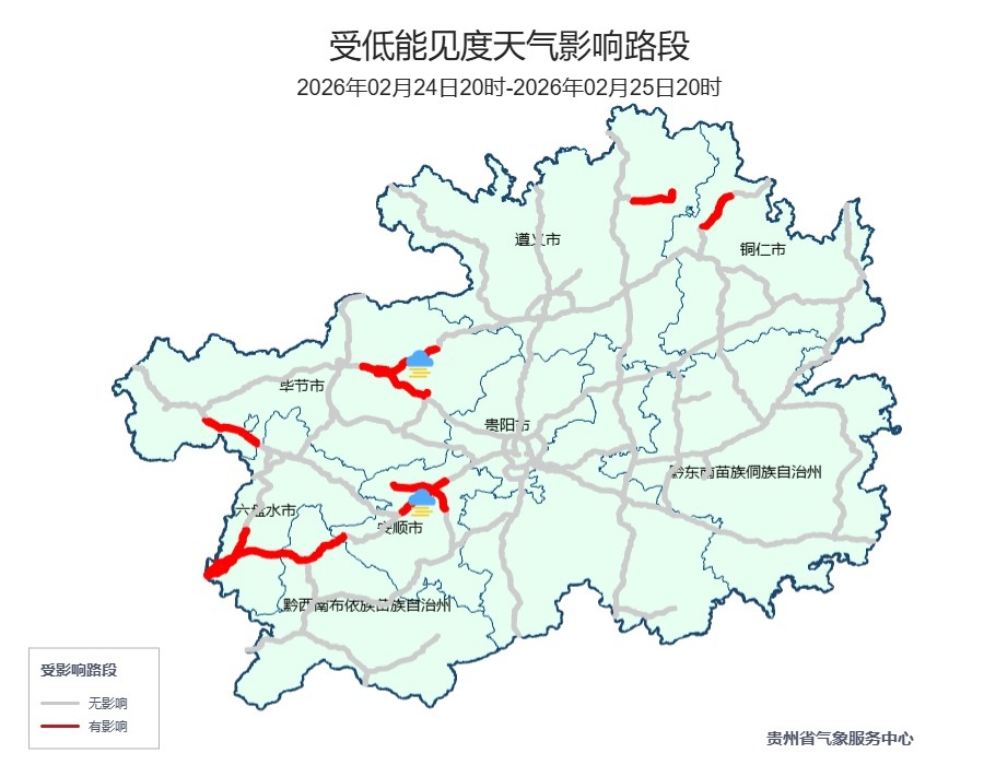 贵州未来三天多阵雨或雷雨 这些地区有中到大雨…… 贵州未来三天多阵雨或雷雨 这些地区有中到大雨……