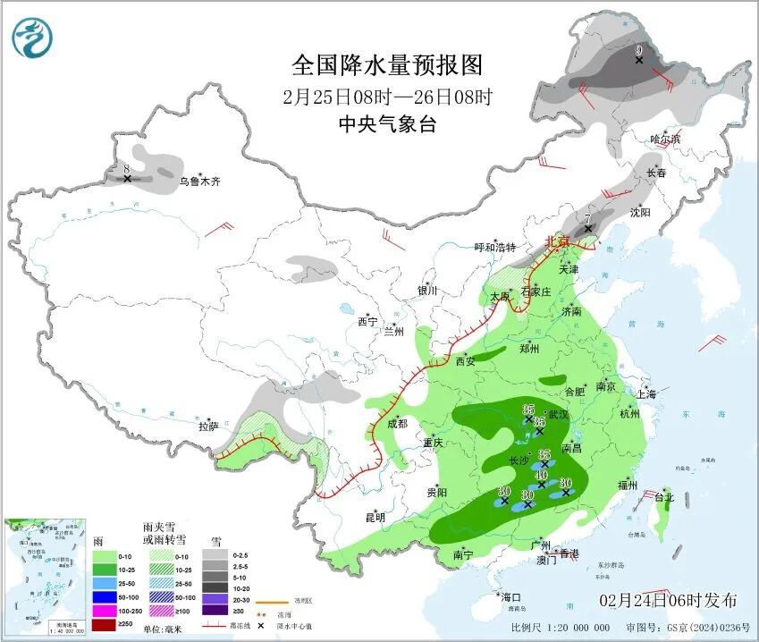 元宵节前有两轮大范围降水，局地大到暴雨，返程路上要注意！ | 预警