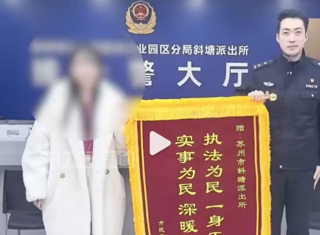 女子误转69万公款，对方起初口头同意退款，随后反悔推脱，民警多次协调