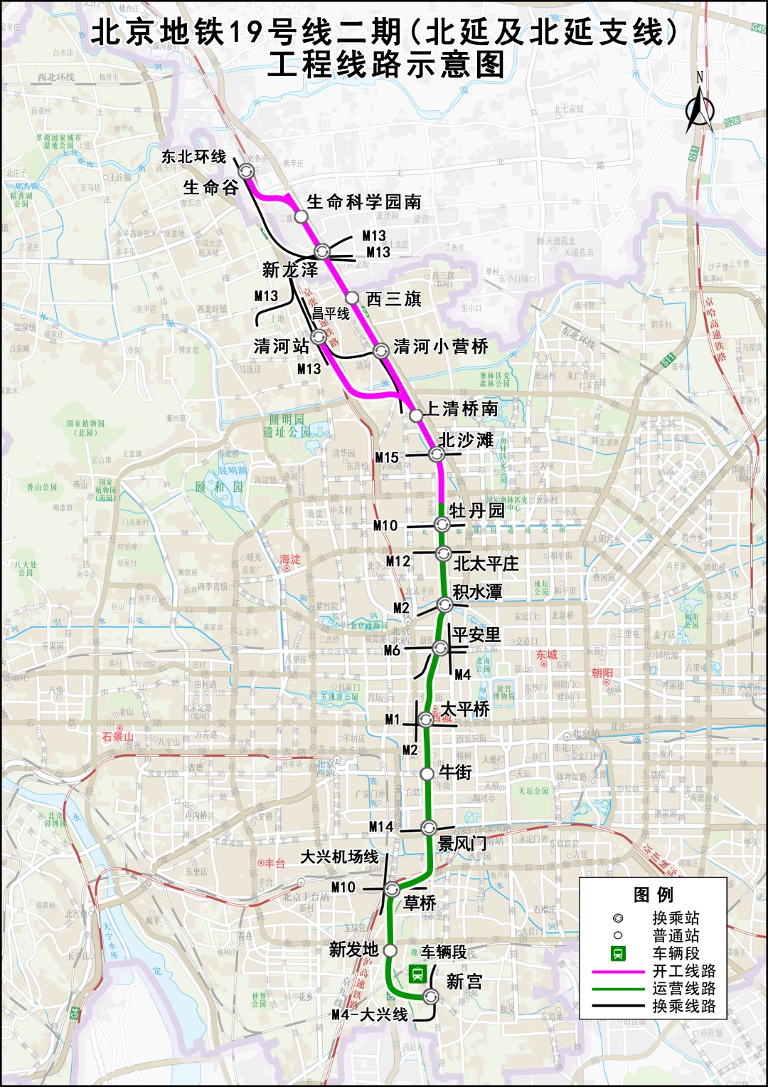 北京地铁19号线二期全面开工！ 将实现未来科学城西区半小时直达中心城区！