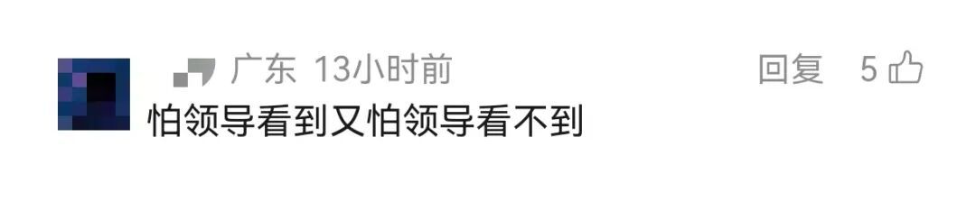 “医生建议上班前三天少干活”