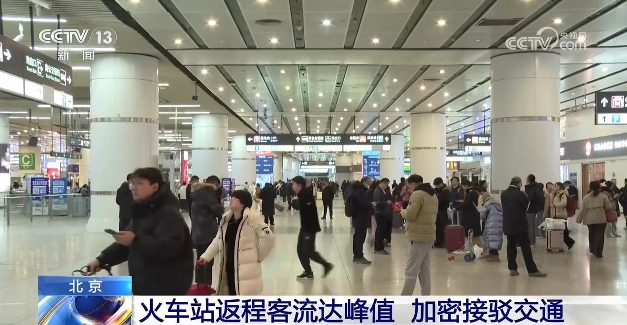 返程客流高峰抵达 京沪等地延长公交地铁运行