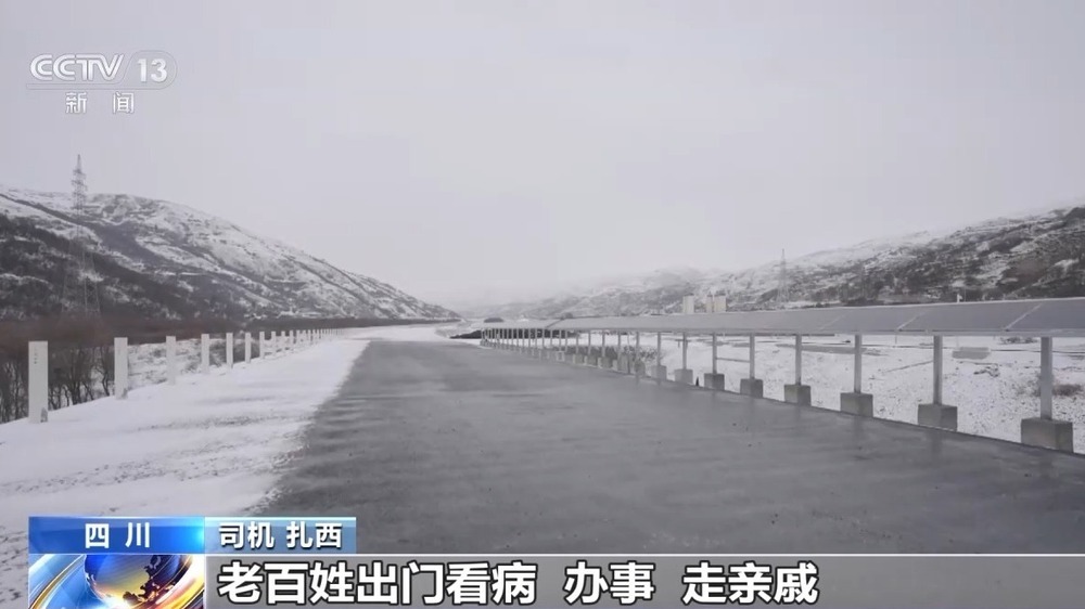 “自发热”融雪系统、静音车厢 春运路上藏着这些科技与温度