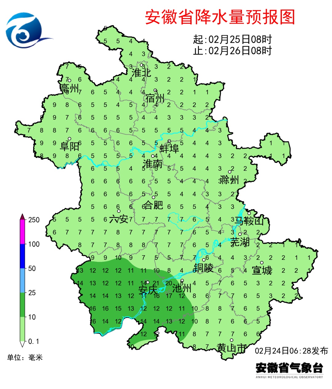 返工首周切换“雨雨雨雨”模式！安徽雨水几乎“全勤”