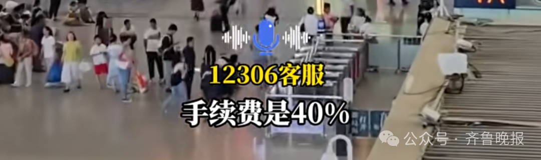 1700元车票作废?凌晨3点收到候补成功通知,一觉醒来列车已发车,12306回应 1700元车票作废?凌晨3点收到候补成功通知,一觉醒来列车已发车,12306回应