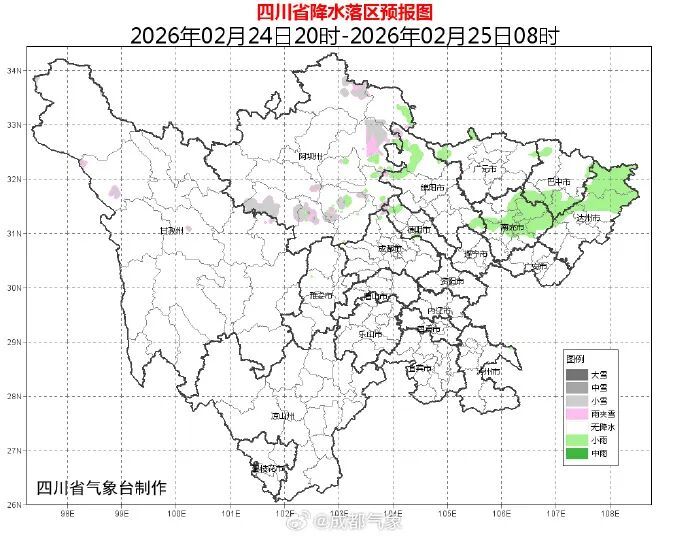 直冲25.5℃!成都官宣入春,比常年提前18天! 直冲25.5℃!成都官宣入春,比常年提前18天!