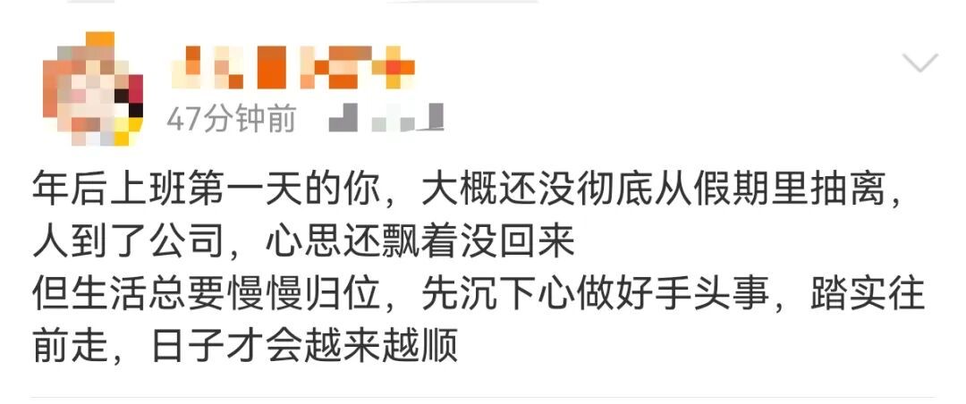 “医生建议上班前三天少干活”