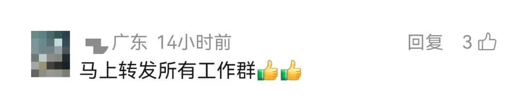 “医生建议上班前三天少干活”