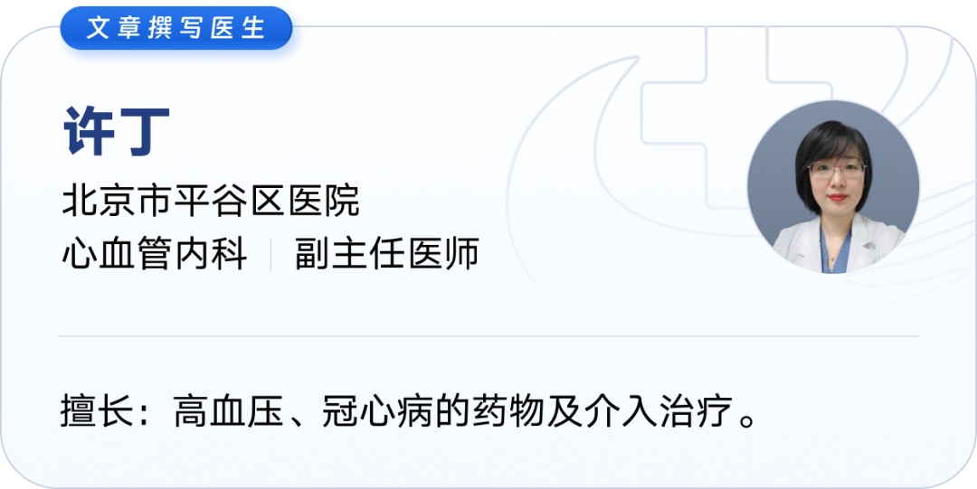 天冷血压总波动别大意！高血压患者平安过春有妙招
