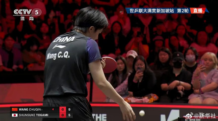 2026WTT新加坡大满贯:王楚钦挺进男单16强 2026WTT新加坡大满贯:王楚钦挺进男单16强