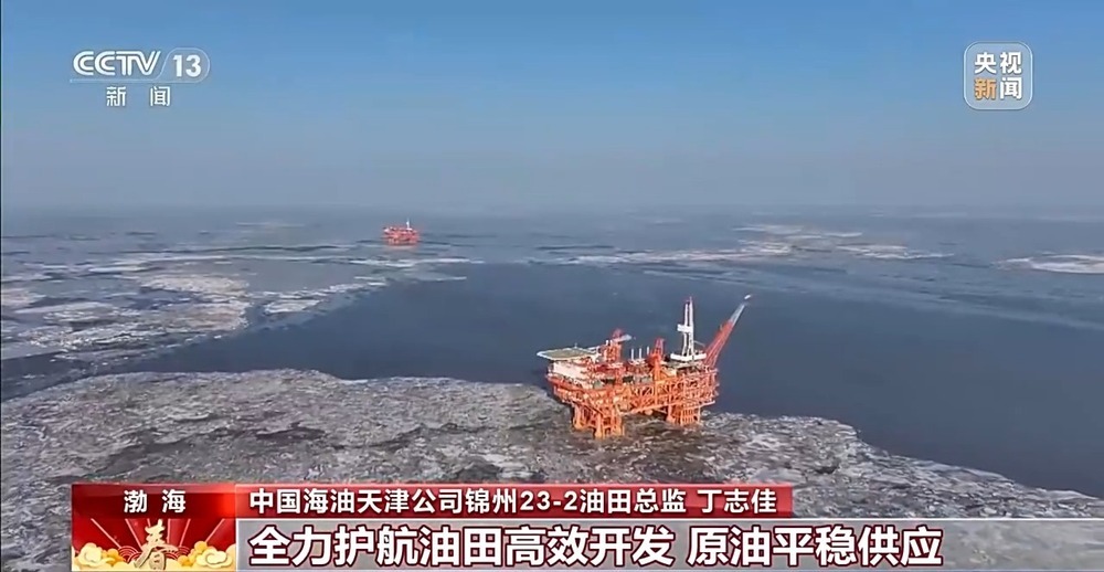 油田开发、并网发电 春节期间重大工程加速推进 油田开发、并网发电 春节期间重大工程加速推进