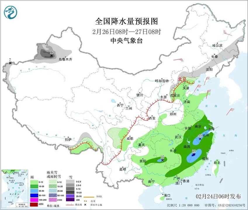 元宵节前有两轮大范围降水，局地大到暴雨，返程路上要注意！ | 预警
