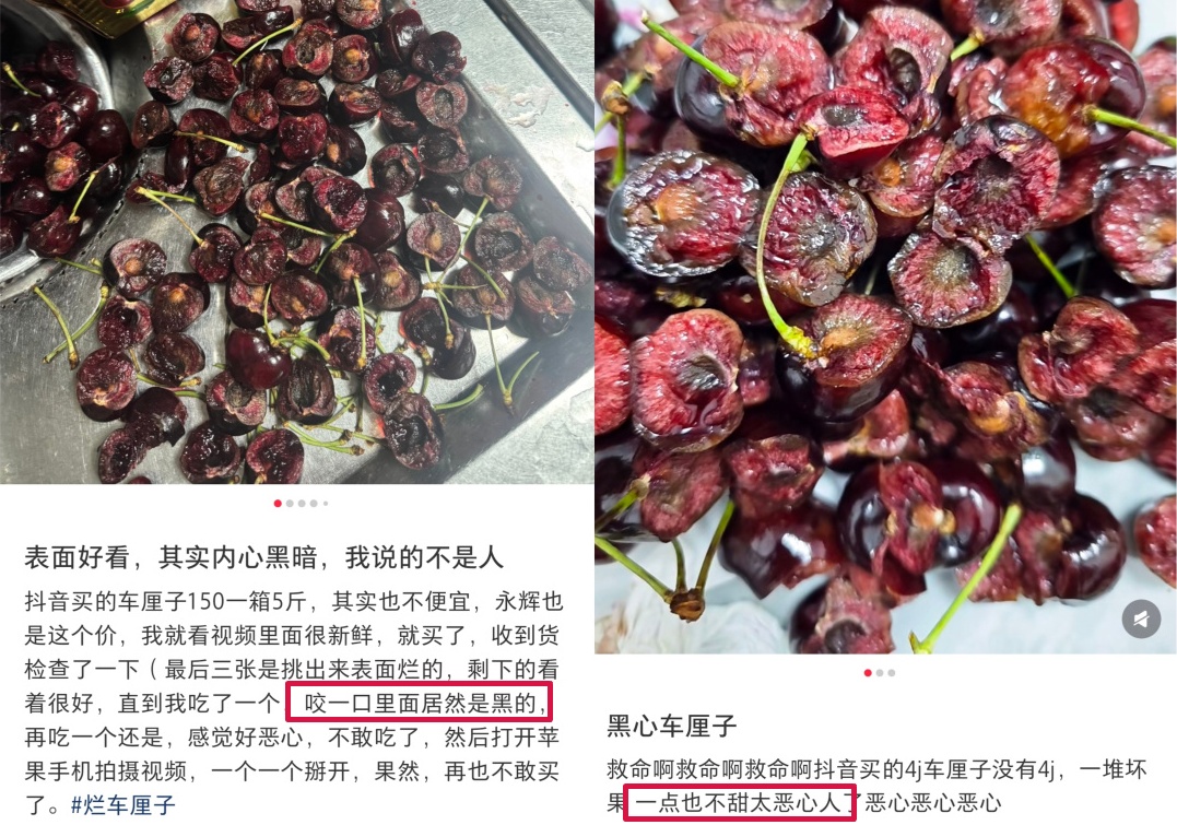 这种车厘子，毒性可达砒霜的68倍，这样保存最多可放3个月→