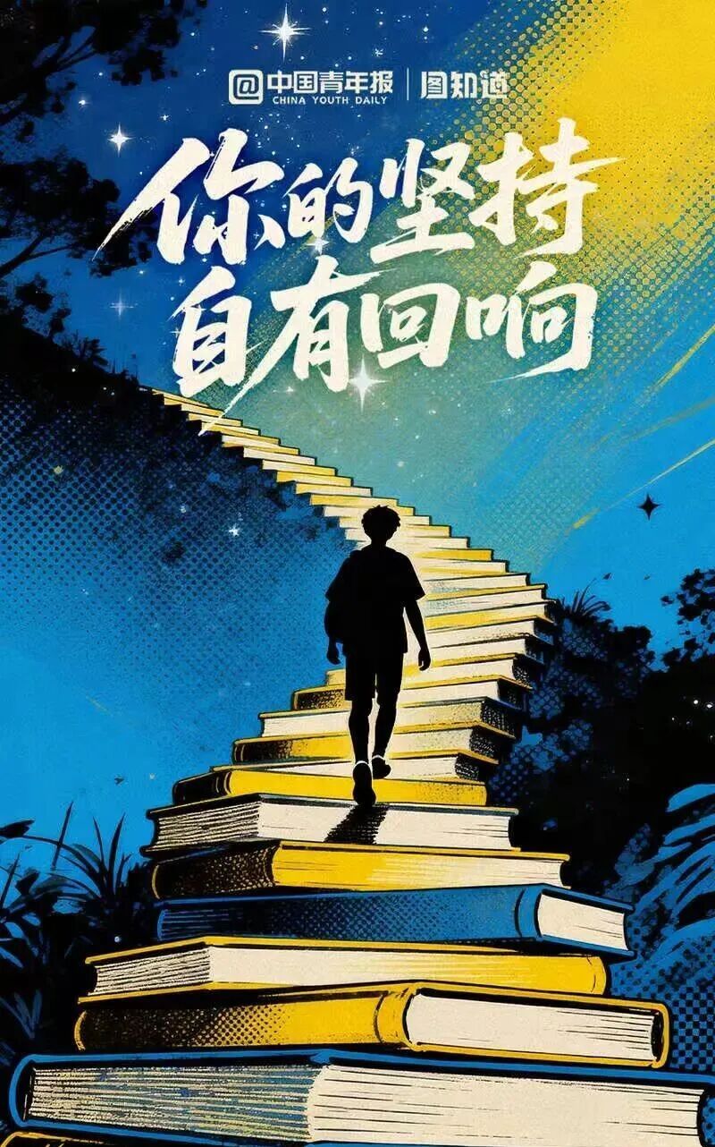 “考研出分”冲上热搜第一！官网披露，引关注……