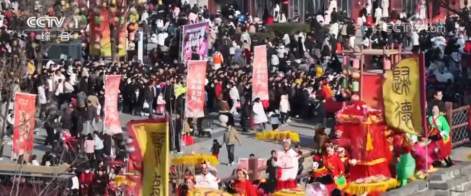 春节假期文旅消费“新”意十足 年味游从“快闪打卡”转向“沉浸体验”