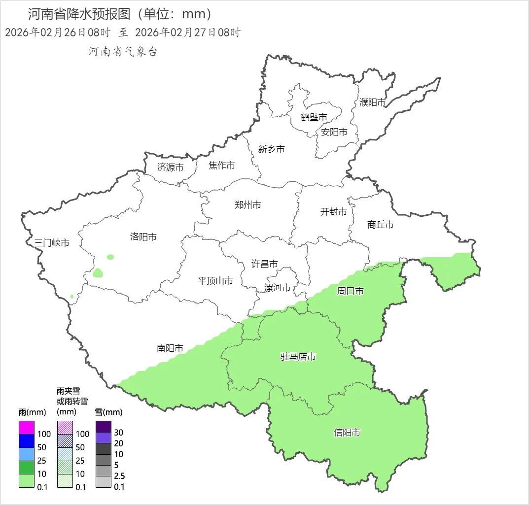 大风频繁！明天河南再迎降水