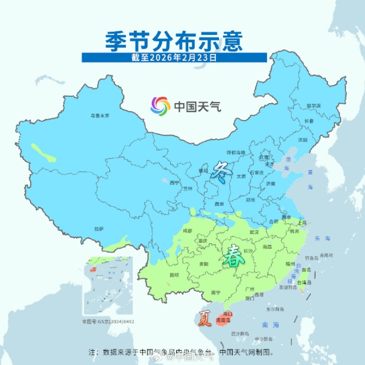 上海首轮入春冲刺失败!本周“雨多晴少”,体感阴冷 上海首轮入春冲刺失败!本周“雨多晴少”,体感阴冷