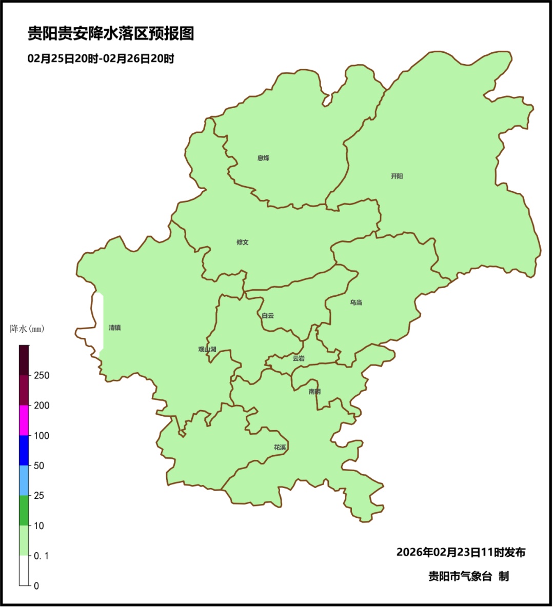 后天起,贵阳将迎来降雨天气 后天起,贵阳将迎来降雨天气