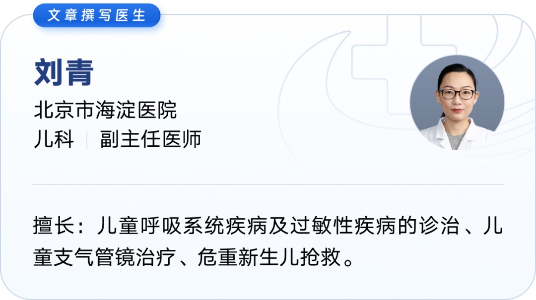 宝宝初春咳嗽不止、呼吸急促？警惕小儿肺炎，这些区别要分清！