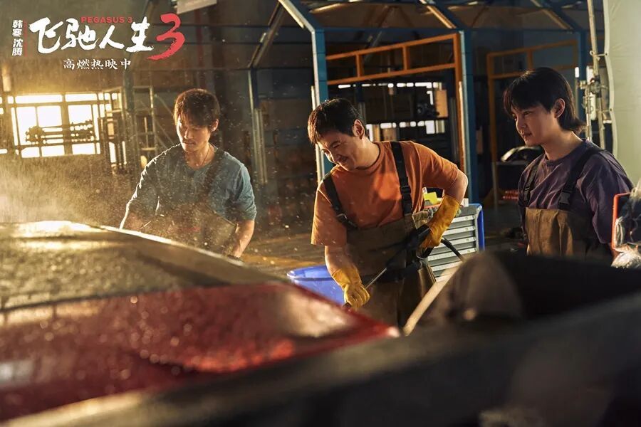 2026春节档收官：《飞驰人生3》断层、《镖人》逆袭