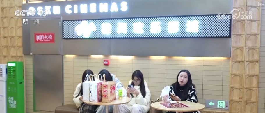 以“电影+”为纽带串联起消费互通 “观影+餐饮+购物”释放多元消费动能