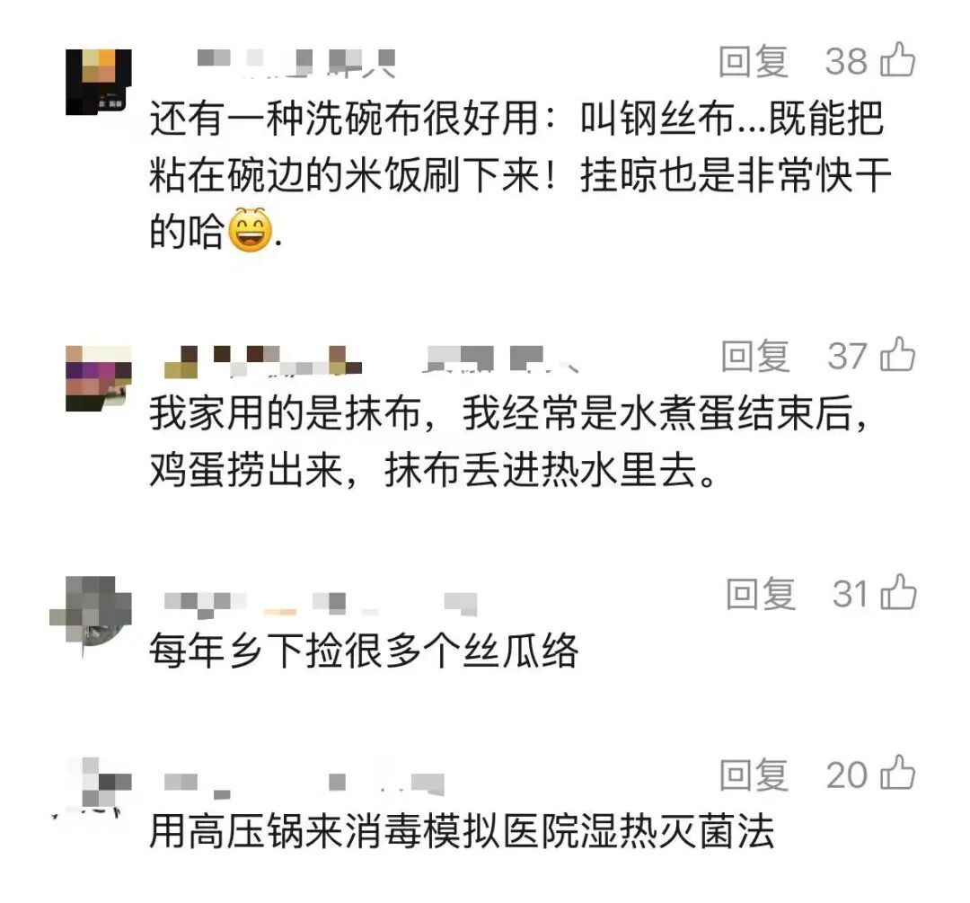 你最信任的清洁工具可能早就细菌爆表!很多人家里天天用 你最信任的清洁工具可能早就细菌爆表!很多人家里天天用