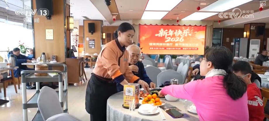 贴心服务激活新春假日银发消费“热引擎” 以服务升级为银发经济注入新动能