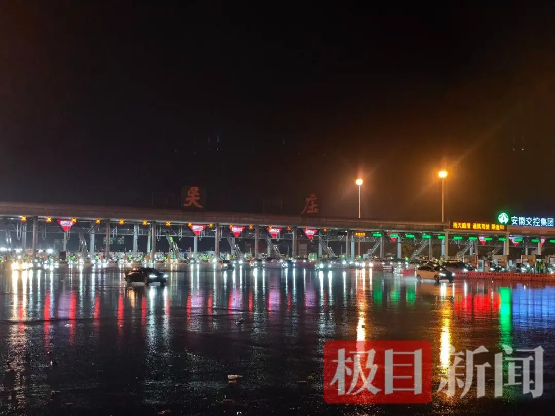 “快快快快!”高速免费通行最后一分钟,收费员“操碎心”→ “快快快快!”高速免费通行最后一分钟,收费员“操碎心”→