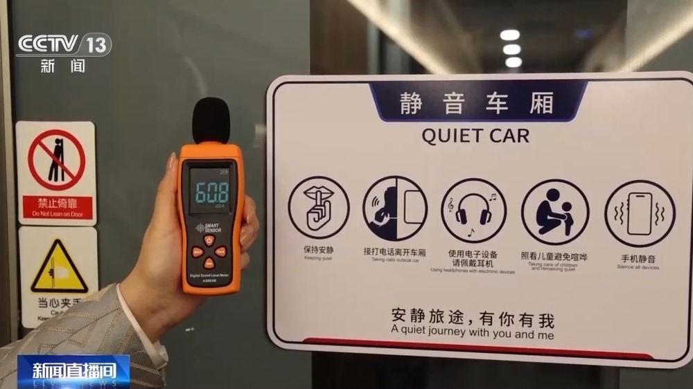 “自发热”融雪系统、静音车厢 春运路上藏着这些科技与温度
