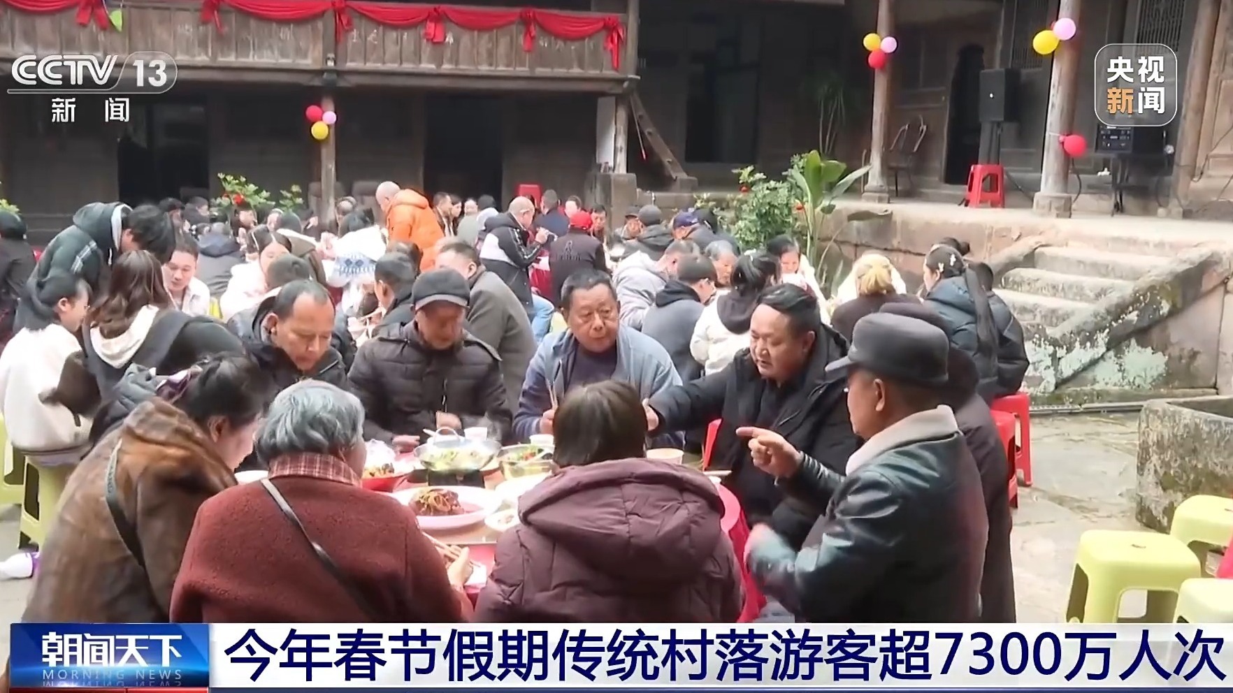 活力满满！一组数据看热气腾腾中国年