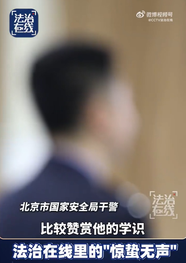 现实版《惊蛰无声》!外籍男子多次请吃烧烤“增进感情”,一航天科研人员留学时被策反 现实版《惊蛰无声》!外籍男子多次请吃烧烤“增进感情”,一航天科研人员留学时被策反